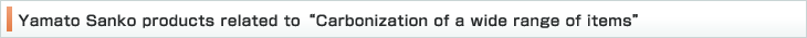 Yamato Sanko products related to Carbonization of a wide range of items