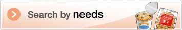 Search by needs