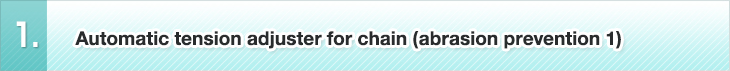 1. Automatic tension adjuster for chain (abrasion prevention 1)