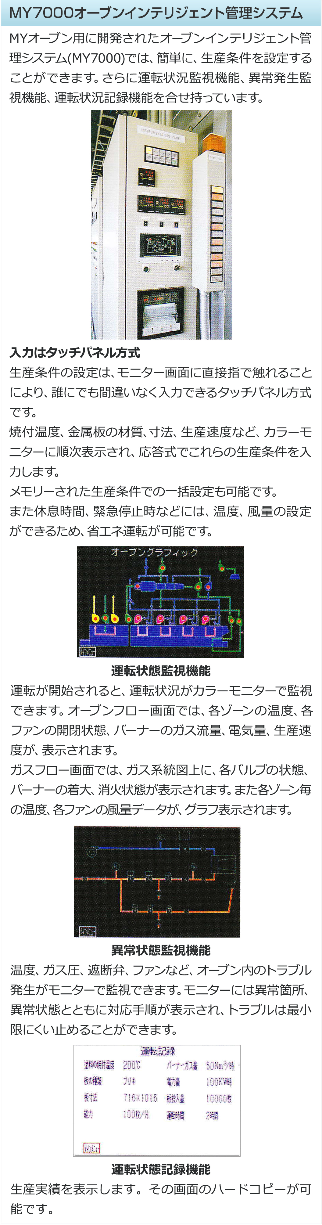 大滝様　制作依頼 工事・交通案内電柱幕［den_const11］この先 右折禁止 – 激安